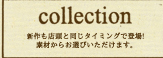 collection